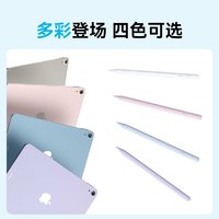 百亿补贴：Anker 安克 电容笔applepencil适用ipad触控笔触屏笔平板air手写笔