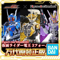 BANDAI 万代 PB限定 Figure-rise FR 假面骑士 电王 圣杆 圣斧 圣枪形态