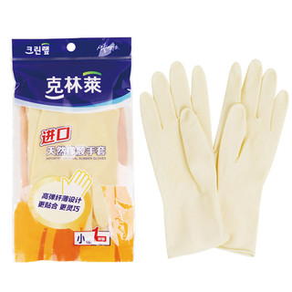 CLEANWRAP 克林莱 泰国进薄款口橡胶手套 清洁手套 家务手套 洗碗手套S号小号