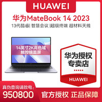 百亿补贴：HUAWEI 华为 MateBook 14 2023新品13代酷睿2K触屏商务办公轻薄笔记本电脑