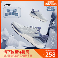 LI-NING 李宁 eazgo易适软跑鞋|缓震跑步鞋男士减震软底网面透气运动鞋