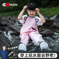 YogelTackle 儿童下水裤防水赶海装备幼儿园玩沙水服连体雨鞋雨裤一体抓鱼水裤