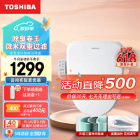 TOSHIBA 东芝 智能马桶盖座圈加热自动清洗烘干除臭抗菌即热式 清沐 T3-86F6