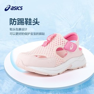 asics TiGER Asics/亚瑟士童鞋凉鞋夏季轻便透气运动跑步鞋童鞋凉鞋