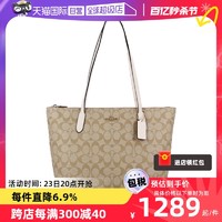 COACH 蔻驰 女士单肩托特包 4455