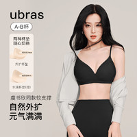 Ubras 外扩内衣女透气聚拢小胸显大辣妹漫画胸文胸