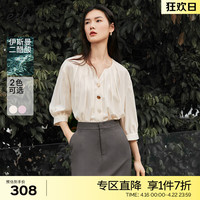 伊芙丽（eifini）伊芙丽2024春装粉色温柔淑女气质高级法式衬衫独特别致小上衣 米白 155/80A/S
