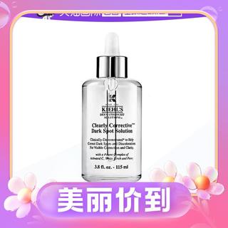 集焕白亮肤淡斑精华液 115ml