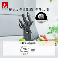 京东百亿补贴：ZWILLING 双立人 炫银刀具 400系列不锈钢 5件套 151-220mm