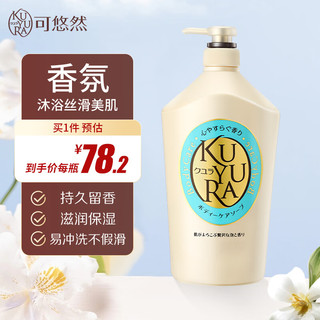 美肌香氛沐浴露恬静清香1000ml