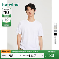 hotwind 热风 男士基础打底100%纯棉短袖