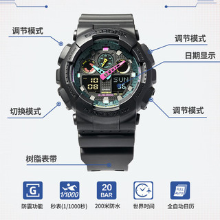 CASIO 卡西欧 霓虹未来 G-SHOCK系列 51.2毫米石英腕表 GA-100MF-1A