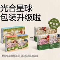 88VIP：BabyPantry 光合星球 儿童营养零食含益生菌溶溶豆20g