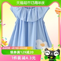 88VIP：Tongtai 童泰 夏季薄款女婴儿儿童女宝宝衣服外出裙子时尚无袖背心裙连衣裙