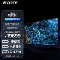 SONY 索尼 XR-77A80L OLED电视 77英寸 4K