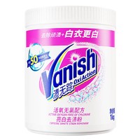 Vanish 渍无踪 漂白粉 1kg