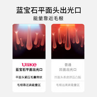 Ulike Air冰墨绿 脱毛仪蓝宝石冰点激光脱毛器