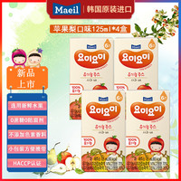 MAEIL 每日 果汁儿童宝宝营养饮料0脂肪 韩国原装进口 苹果梨味125ml*4