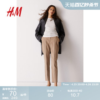 H&M HM女装休闲裤夏季格纹中腰修身弹力锥形裤腿烟管裤长裤0751471