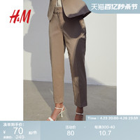 H&M HM女装西装裤夏季女梭织中腰烟管裤锥形裤职业裤1036648