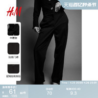 H&M HM女装西裤夏季斜纹布中腰舒适修身通勤直筒西裤1176514