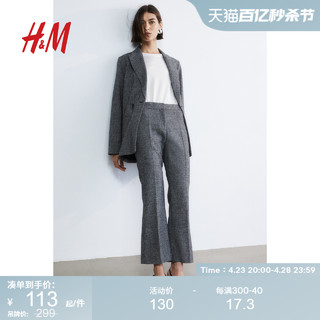 H&M HM女装裤子夏季时尚休闲格雷系直筒阔腿高腰西裤1191214