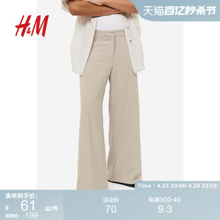 H&M HM女装裤子夏季时尚休闲简约舒适垂坠感阔腿西裤1177388