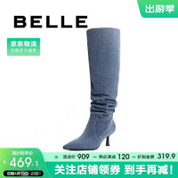 BeLLE 百丽 细高跟堆堆靴女商场同款尖头过膝长靴3Y680DC3 蓝色 35