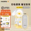 medela 美德乐 享韵吸奶器电动双边全自动智能吸乳器 国行瑞士进口