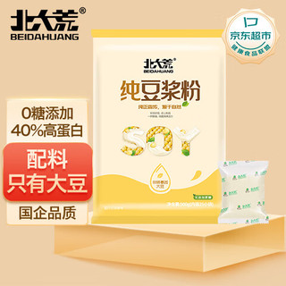 北大荒 纯豆浆粉500g（20g*25）非转基因40高蛋白0添加糖谷物健康早餐