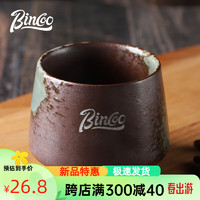 Bincoo流釉设计感小众咖啡杯日式复古窑变200ML精致小巧陶瓷杯咖啡杯子 喷绿 200ml