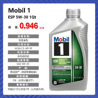 Mobil 美孚 1号 ESP环保型 5W-30 经典表现欧系 C3级 0.946升/桶