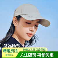 PELLIOT 伯希和 户外防晒速干帽子男女款夏季棒球帽透气遮阳帽运动鸭舌帽