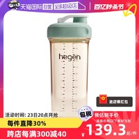 hegen 婴儿奶瓶PPSU婴幼儿宝宝防胀气水杯适所有配件330ml