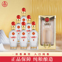 WULIANGYE 五粮液 股份出品 新礼尚品 固态法优级纯粮白酒52度500ml*6瓶送礼整箱装