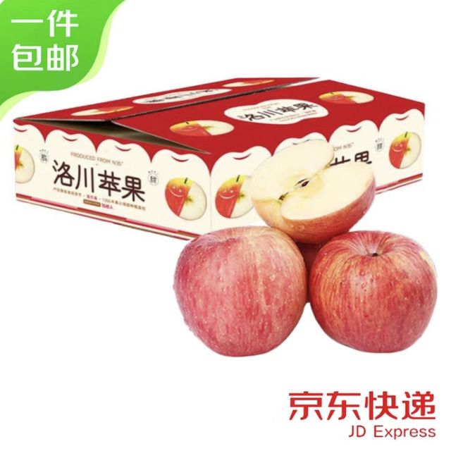 nongxiantao 农鲜淘 洛川红富士苹果 带箱5斤 9枚 85mm+