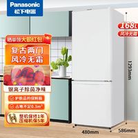 百亿补贴：Panasonic 松下 168升两门风冷无霜银离子抗菌办公室化妆品冰箱NR-EB18WPA-W