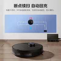 Midea 美的 M71 扫地机器人