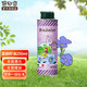  BioJunior 碧欧奇 进口核桃油 250ml　