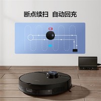 Midea 美的 M7 扫地机器人