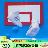 阿迪达斯 （adidas）童鞋HOOPS MID 3.0女婴童宝宝篮球风板鞋学步鞋子 白/银色 20码 115mm