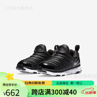 耐克（NIKE）毛毛虫童鞋男女DYNAMO FREE PS鞋343738-013 343738-013 28