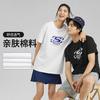 SKECHERS 斯凯奇 男女同款时尚运动T恤棉质舒适短袖男女夏季