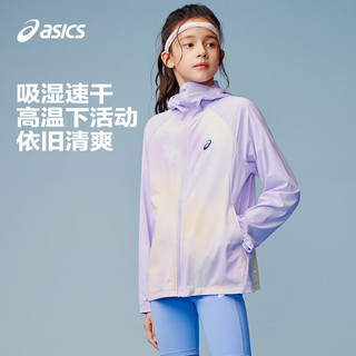 asics亚瑟士童装儿童外出防晒服透气防紫外线外套 38天蓝色 140cm