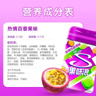 炫迈（Stride）果味浪起来无糖颗粒口香糖薄荷多口味糖37.8g 【4瓶 】酷爽柠檬味