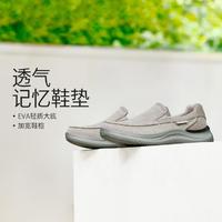 SKECHERS 斯凯奇 男鞋一脚蹬男休闲鞋低帮健步鞋透气柔软百搭夏季