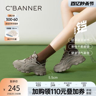 C.BANNER 千百度 女鞋2023秋季新款时尚休闲鞋潮酷厚底真皮老爹鞋厚底增高