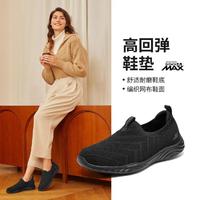 SKECHERS 斯凯奇 休闲百搭网面低帮女士休闲鞋舒适透气百搭休闲夏季