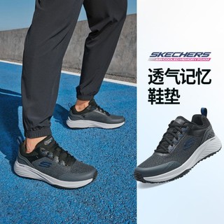 SKECHERS 斯凯奇 男鞋运动鞋运动休闲鞋潮流百搭绑带低帮夏季