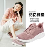 SKECHERS 斯凯奇 秋冬季女鞋运动休闲鞋舒适轻质运动跑步鞋健步鞋